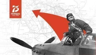 75 лет Победы: герои и события